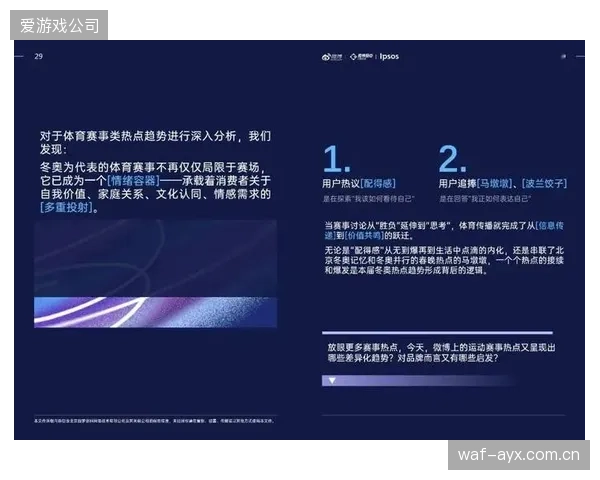 体育行业普遍缺乏能够将数据科学与商业洞察相结合的复合型人才，这是数字化赞助发展的核心瓶颈